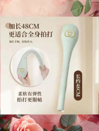 #黄子韬  #黄子韬推荐  #黄子韬直播 经络拍艾草按摩捶肩拍八虚健身养生棒敲打器疏通拍打肩颈神器kkj#艾草按摩捶 #打肩颈神器