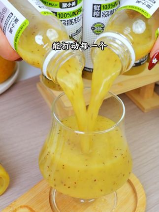 鲜榨猕猴桃汁,酸酸甜甜,配料只有猕猴桃哦#鲜榨果汁 #夏日饮品