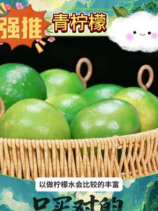 云南香水柠檬无籽现摘1-9斤青柠檬产地直销青柠檬鲜果手打柠檬 #香水柠檬 #柠檬 #柠檬水 #柠檬片 #青柠檬