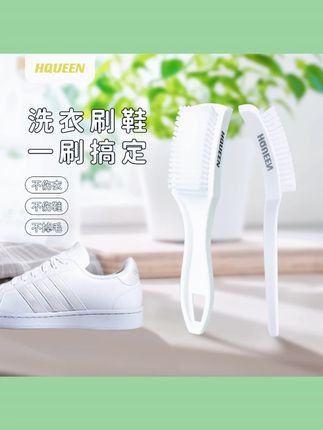 多功能家用清洁刷子洗鞋专用不伤鞋去污防滑鞋刷子 #多功能清洁刷 #洗鞋专用刷 #不伤鞋刷子 #去污鞋刷 #防滑清洁刷