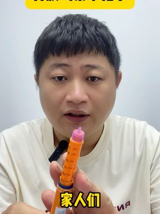 一型糖尿病一次要打多少胰岛素! #胰岛素 #糖尿病 #控糖日常 #唐戴无针胰岛素注射器