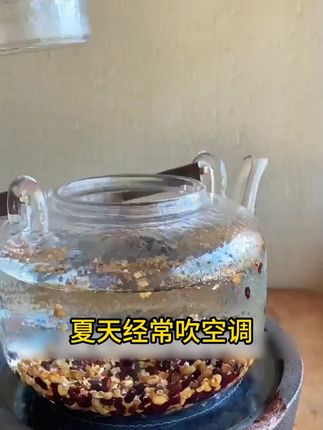 夏天每天来一杯 #养生茶#夏日饮品#仙女都在喝什么