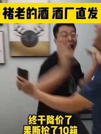 每一口都是回忆,每一滴都是匠心!传承褚老匠心,岁月留香 #褚酒 #褚酒庄园 #马静芬