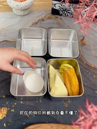 不锈钢收纳盒 清洗也方便#好物推荐
