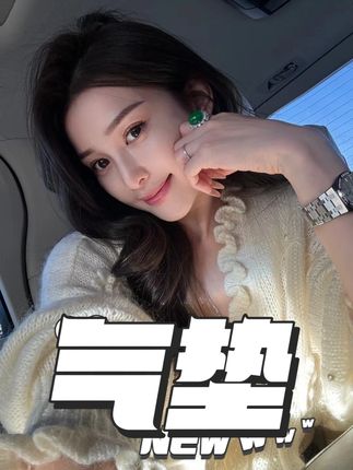 昕昕自用的气垫,太美了 #气垫 #仙女必备 #水光肌 #美到发光 #化妆