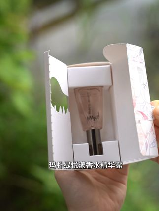 这简直就是现代版的欢宜香#种草 #香水 #香水推荐 #约会 #约会必备