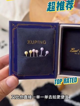 XUPING旭平首饰非金属陶瓷耳饰简约日常陶瓷小耳钉蝴蝶豆豆款_0709_1 旭平陶瓷耳钉真的简约又百搭而且这价还给送收纳盒 #旭平首饰 #耳饰 #仙女必备