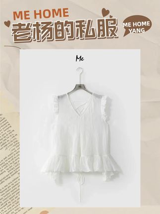 ME【100%苎麻茉莉绑带坎肩】空气感显瘦时尚百搭休闲上衣MESS5553#品质女装 #显瘦穿搭 #时髦精的ootd #魅力女人 #搭配技巧