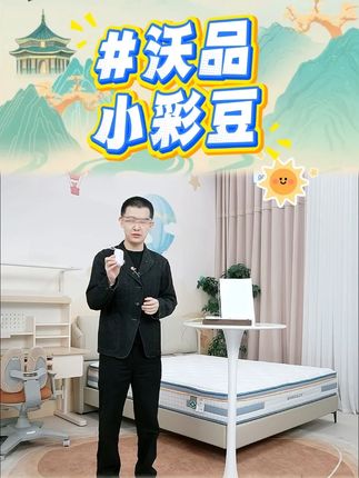 【沃品】小彩豆10000毫安自带双线充电宝4色可选 #沃品 #沃品充电宝 #沃品小彩蛋充电宝 #充电宝 #小彩豆 @DOU+上热门 @DOU+小助手