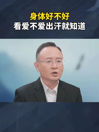 如果你也有这样的情况,可以试试这个方法!#科普 #涨知识 #知识分享