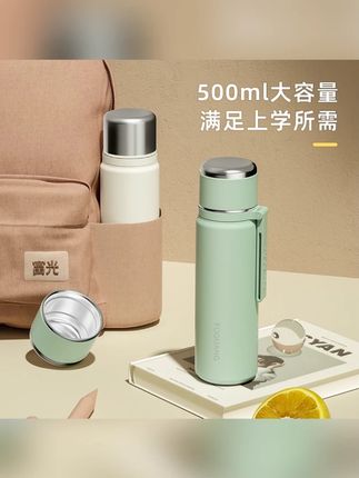 保温杯女316L不锈钢儿童学生便携水壶男大容量上学专用水杯子 #保温杯 #保温杯推荐 #水杯 #水杯推荐 #便携水杯