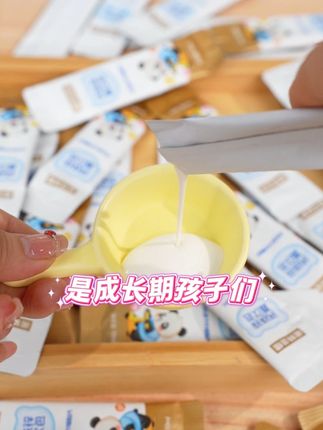 孩子成长落后同龄人一大截,一定要趁早给孩子安排钙铁锌!