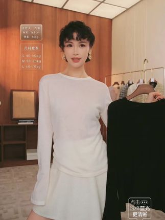 穿衣自由 是选择的自由 #显瘦穿搭 #穿出高级感 #轻奢女装 #针织上衣