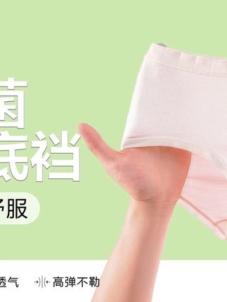 女儿8岁以后,我就给她换这种舒适度高发育期抗菌少女内裤了,内裤一定要好好选#贴身衣物#舒适透气#高品质童装#秋季上新