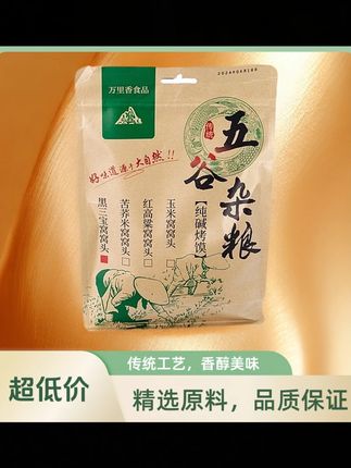 景日星【一包】粗粮烤馍即食特产养胃零食烘烤非油炸多口味营养早餐#粗粮烤馍 #即食零食 #养胃美食 #景日星 #营养早餐