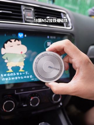 开车安全又省心的车载支架怎么选,稳固,磁吸,多角度,选摩米士 #摩米士 #手机支架 #支架