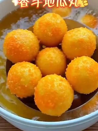 【4袋48个】天海藏香芋地瓜丸 外酥里糯芋泥香酥丸子油炸小吃半成品#天海藏香芋地瓜丸 #芋泥香酥丸子