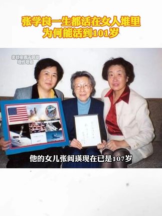 #人物故事 #老祖宗传下来的民间秘方 #中医文化 #肘后备急方 #健康养生