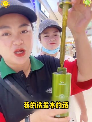 姐妹们犹犹豫豫的迷啥呢!喜欢你就赶紧上!送你运费险!送你7天无理由!赶紧冲!#天淑洗发水 #好物推荐 #连阿品