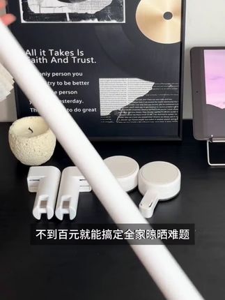 懒角落吸盘晾衣架伸缩旋转免打孔家用阳台室内飘窗户隐形晒被子杆#家用晾衣架 #免打孔好物 #伸缩旋转设计 #阳台好物 #晒被子神器