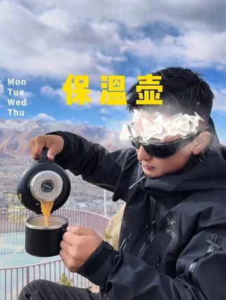 #好物推荐🔥