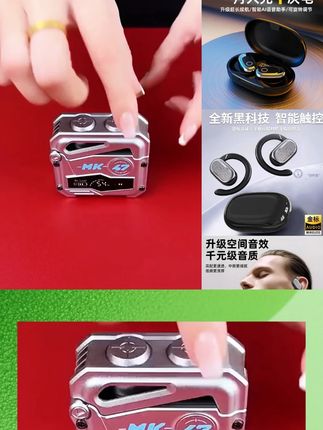 【柏林之声】2025潮款开放式无线运动耳机久戴不痛超长续航蓝 一字开头价,满足你对耳机的所有需求,降噪、续航、音质它都行! #蓝牙耳机 #头戴式耳机 #降噪耳机 #耳机党福利