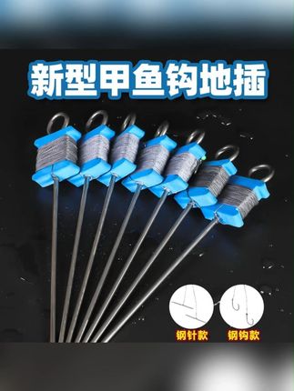 甲鱼钩新款线组全套成品盒装大力马歪嘴钩黑鱼鲶鱼黄辣丁王八老鳖#户外打甲鱼  #甲鱼钩  #甲鱼钩套装  #甲鱼钩钓组