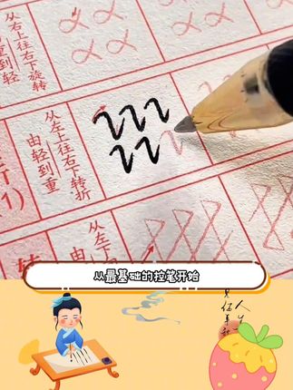 暑假没事就练练字吧,坚持下来就有效果 #练字帖 #手写 #控笔练字 #练字 #行楷字帖