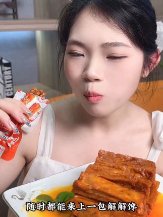 太香辣,这虎皮豆干 #虎皮豆干 #零食推荐