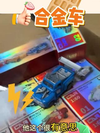 TOMY多美卡合金小汽车模型车男孩玩具经典小车跑车小汽车跑车玩具#合金小汽车 #小汽车玩具 #模型车 #小车模型 #跑车玩具