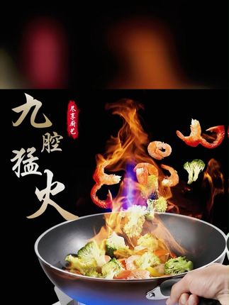 惠普好太太燃气灶双灶家用液化气台嵌入式大火力煤气灶猛火灶#燃气灶 #双灶 #液化灶 #煤气灶 #猛火灶