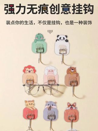 无痕强力大号粘钩卫生间大挂钩亚克力免打孔门后挂钩壁挂式粘贴#粘钩#无痕粘钩 #免打孔挂钩 #卫生间挂钩 #壁挂式挂钩