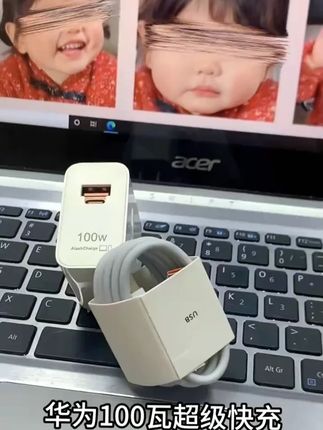 适用华为Pura70原装充电器100WTurbo超级快充华为P70充电66W正品#手机 #电子产品 #科技改变生活 #充电器 #移动电源