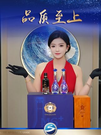 用嘴解释太肤浅,我们只用品质说话!#高端白酒 #梦之蓝 #洋河官方旗舰店