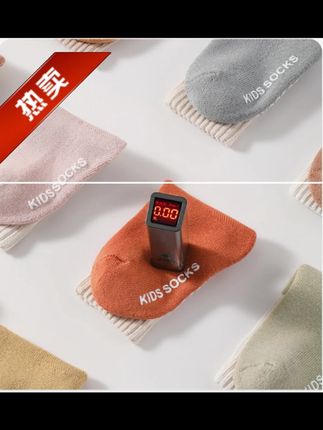 不掉跟,不起球,还不漏脚脖子的 #儿童袜子 还得一如既往选择贝肽斯, #透气舒适 高品质的不臭脚不闷脚,赶反季清仓,速度薅 #宝宝袜子 #袜子 #棉袜