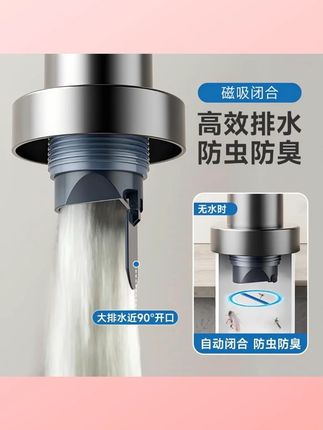 艾干净2025新款不锈钢盖板下水管防臭密封塞墙排地排水槽通用 #下水管 #防臭密封 #墙排地排 #不锈钢盖板 #通用配件