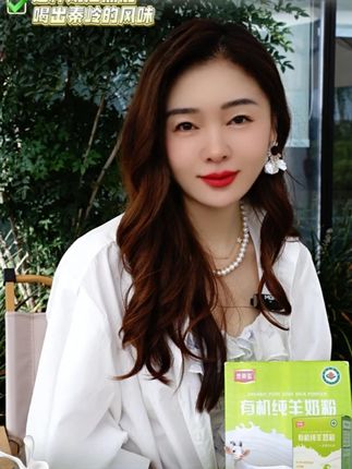圣泉乳业有机纯羊奶粉工厂直售 #羊奶粉 #圣泉乳业