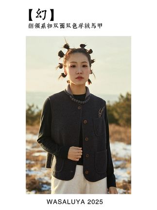 翻领系扣双面双色羊绒马甲#羊绒 #穿搭 #瓦莎路亚 #穿出高级感
