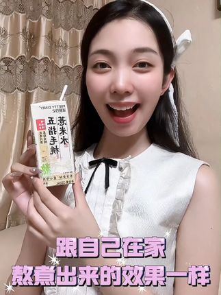 我妈妈每个夏天都会给我准备的快乐水 #五指毛桃薏米水 #五指毛桃水 #薏米水 #夏日饮料推荐 #减脂期饮料推荐