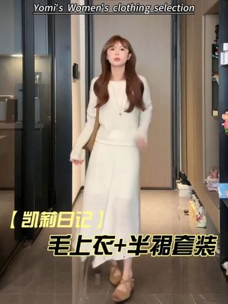#每日穿搭 #气质女装 #秋季新款 #谁穿谁好看 #连衣裙