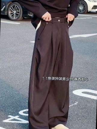 垂感阔腿褶皱黑色西装裤男士长裤