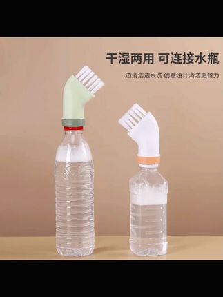 【使用方便】创意清洁刷可连接矿泉水瓶干湿两用刷家用无死角缝隙刷#家用清洁 #创意清洁刷 #可连瓶刷 #干湿两用 #缝隙清洁