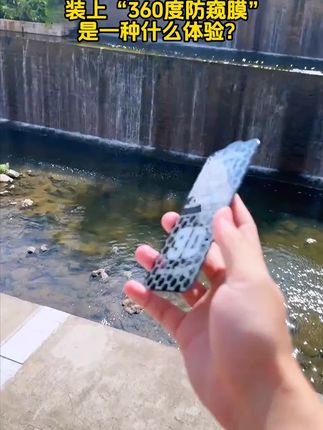 不碎边!苹果系列防窥膜!360°防窥!特耐摔!防爆防刮! #钢化膜 #防窥膜 #iPhone16 #手机膜
