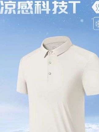 【轻奢总裁POLO衫】FIRS杉杉夏季无痕防晒商务休闲百搭亲肤吸湿速干#短袖t恤#谁穿谁好看#面料舒适透气#polo衫#潮牌男女同款
