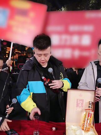 懂酒的人看酒花就知道这个酒好不好! 木森为大家带来了圣酒大展宏图浓香型52度白酒,五粮液总厂的酒,到手2瓶仅需199元,还是礼盒装,自饮送人都不错,喜欢酒的朋友不要错过了!#木森#木森大舞台#白酒#浓香型白酒#送礼佳品
