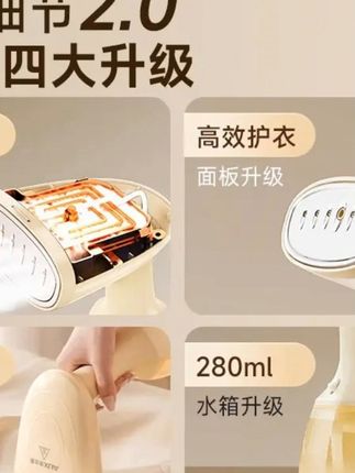 #小型挂烫机 奥克斯家用熨烫机手持小型挂烫机熨衣服宿舍电熨斗蒸汽#挂烫机 #家用熨烫机 #熨烫机 #奥克斯家用熨烫机