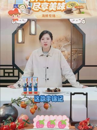 李锦记旧庄蚝油167g*3支挤挤装经典蚝油鲜味浓郁提鲜厨房烹 #李锦记 #旧庄蚝油 #挤挤装 #经典蚝油 #鲜味浓郁提鲜