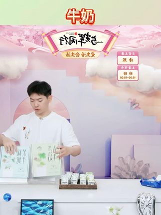 【乍甸】高原牧场青提牛奶/茉莉牛奶清爽奶香醇厚#牛奶 #早餐 #青提茉莉