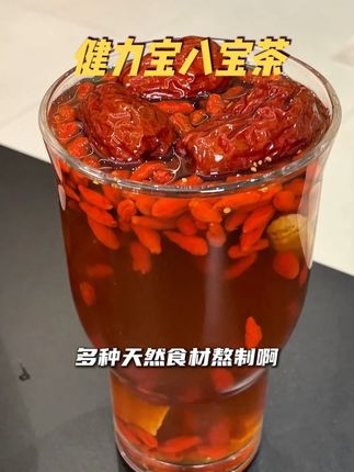 健力宝八宝茶来啦,现在有活动到手才只要这个价,喜欢的不要错过了#夏日饮品 #仙女都在喝什么 #健力宝 #八宝茶