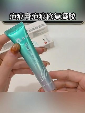 对付疤痕,80%的人都做错了#疤痕 #去疤 #关爱女性健康 #硬核健康科普行动 #疤痕凝胶